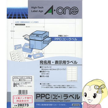 エーワン 28273 PPC （コピー）ラベル 100枚入【KK9N0D18P】