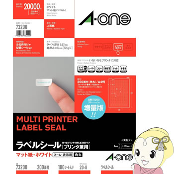 ■　A-one　■◆　主な特長　◆いろいろなプリンタで印刷できるラベルシールです。環境面に配慮したFSC認証紙、無塩素漂白パルプを使用しています。作業効率をアップさせるはがしやすい加工を施しています。◆　主な仕様　◆シートサイズA4入数100シート(20,000片)簡易商品仕様シリーズ名：-ブランド名：-メーカー型番：-原産国／製造国：-代表カラー：-