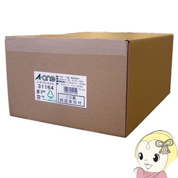 樂天商城 - 【5/10は期間限定クーポン発行】エーワン 31164 ラベルシール (レーザープリンタ) マット紙（A4判） 1000枚入【KK9N0D18P】