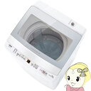 【最大4000円OFFクーポン発行 4/24 20時~4/25 23:59迄】洗濯機 全自動洗濯機 AQUA アクア 洗濯・脱水 7kg ホワイト 槽洗浄 ステンレス槽 AQW-S7P-W【KK9N0D18P】