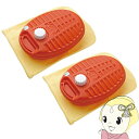 【4/18限定 ダイヤモンド会員はエントリーで当店全品最大P8倍】【在庫あり】湯たんぽ ポリ湯たんぽ 3.0L オレンジ 袋付 2個セット マルカ【KK9N0D...
