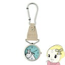 ムーミン MOOMIN カラビナ付きウォッチ 時計 キーホルダー時計 バッグチャームウォッチ グレー MOM014-1GY【KK9N0D18P】