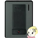 【7/18限定 ダイヤモンド会員ならエントリーで当店全品最大P8倍】パナソニック Panasonic 増設用音声玄関子機 ドアホン 露出型 カメラなしタイプ VL-V500-K【KK9N0D18P】
