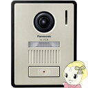 【7/10は期間限定クーポン発行】パナソニック Panasonic カメラ付き玄関子機 テレビドアホン用 露出型 VL-V574L-N【KK9N0D18P】(2)
