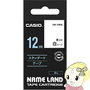 【7/25は期間限定クーポン発行】【在庫あり】純正品 テープカートリッジ ラベルライター XR-12WE 12mm幅 白テープ 黒文字 ネームランド CASIO...