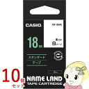 【5/1限定エントリーで当店全品最大P7倍】【在庫あり】【10個セット】純正品 テープカートリッジ ラベルライター XR-18WE 18mm幅 白テープ 黒文字...
