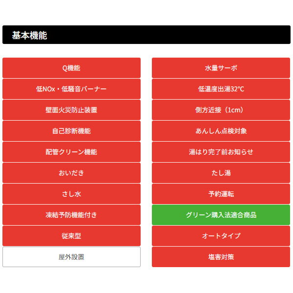 【11/20限定クーポン発行】[予約]ガスふろ給湯器 オート FH-2023SAW 20号 都市ガス用 Paloma パロマ【KK9N0D18P】