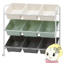 ラック お片付けラック 子供 知育 おもちゃ収納 幅90.5×奥行36×高さ86cm 9マス グリーン おもちゃ箱 収納棚 軽量 ストッパー付 不二貿易【KK9N0D18P】(3)