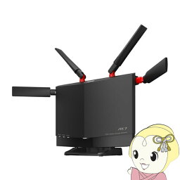 【最大4000円OFFクーポン発行 4/24 20時~4/25 23:59迄】Wi-Fiルーター BUFFALO Wi-Fi 6(11ax)対応 4803+860Mbps AirStation ネット脅威ブロッカー2対応 ブラック WXR-5700AX7P【KK9N0D18P】