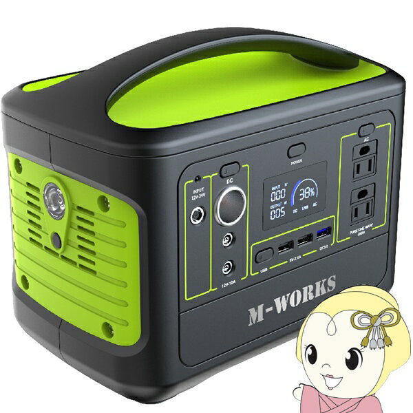 楽天市場】ポータブル電源 大容量 150000mah/540whの通販 楽天市場】ポータブル電源 大容量 150000mah/540whの通販