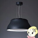 【7/18限定 ダイヤモンド会員ならエントリーで当店全品最大P8倍】LEDペンダントライト 富士工業 空気清浄機付 FUJIOH クーキレイ cookiray ブラック 調光 調色 ダイニング照明 C-PT511-BKV【KK9N0D18P】