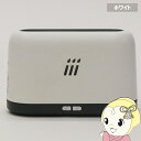【5/10は期間限定クーポン発行】ファイヤー加湿器 超音波式 アロマ対応 上部吸水 ヒロコーポレーション ホワイト HED-FA01-WH【KK9N0D18P】