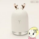 【8/10限定クーポン発行】超音波ミニ加湿器 シカ ホワイト ヒロコーポレーション HYL-2245【KK9N0D18P】