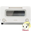 【5/15は期間限定クーポン発行】オーブントースター BALMUDA The Toaster Pro ホワイト K11A-SE-WH バルミューダ ザ・トースタ...