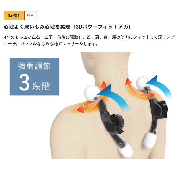 マッサージャー フジ医療器 マイリラ シートマッサージャー R22 MRL-1300BK ブラック【KK9N0D18P】