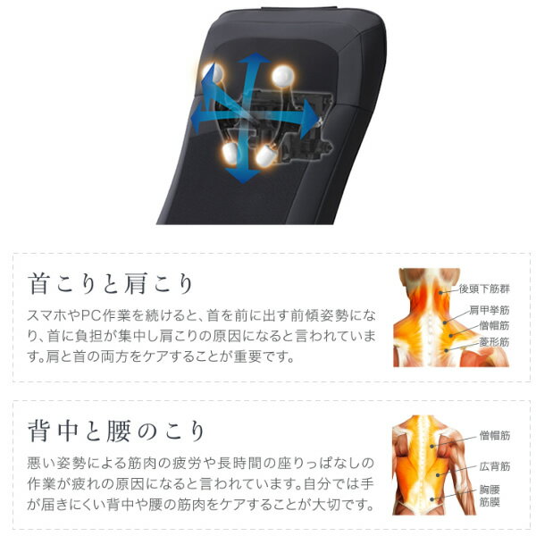 マッサージャー フジ医療器 マイリラ シートマッサージャー R22 MRL-1300BK ブラック【KK9N0D18P】