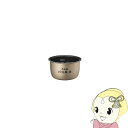 【5/18はダイヤモンド会員限定当店全品最大P8倍】日立 炊飯器 内釜 2合炊き RZ-BS2M-001 内なべ 内ナベ 内ガマ うち釜【KK9N0D18P】
