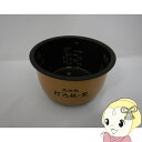 【5/15は期間限定クーポン発行】日立 炊飯器 内釜 5.5合炊き RZ-TS100M-001 内なべ 内ナベ 内ガマ うち釜【KK9N0D18P】