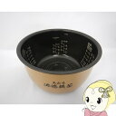 【5/15は期間限定クーポン発行】日立 炊飯器 内釜 一升炊き RZ-TS183M-001 内なべ 内ナベ 内ガマ うち釜【KK9N0D18P】