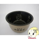 【5/18はダイヤモンド会員限定当店全品最大P8倍】日立 炊飯器 内釜 5.5合炊き RZ-W100DM-001 内なべ 内ナベ 内ガマ うち釜【KK9N0D1...