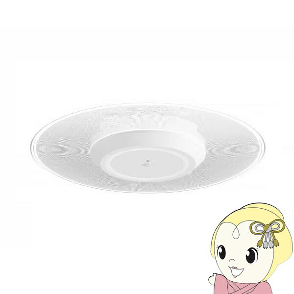 【11/15は期間限定クーポン発行】LED小型シーリングライト アイリスオーヤマ パネルライト 1500lm 人感センサー付 昼光色 SCL-150DMS-LGP【KK9N0D18P】