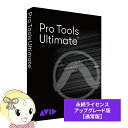 Avid Pro Tools Ultimate iCZX AbvO[h ipXVj 9938-30008-00yKK9N0D18Pz