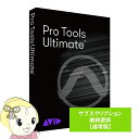 Avid Pro Tools Ultimate TuXNvVi1Nj pXV ʏ 9938-30122-00yKK9N0D18Pz