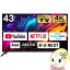 ڥ᡼ľۥ塼ʡ쥹ƥ 43 maxzen ޥ վƥ 43 4Kб CHiQ ޡȥƥ Android TV JU43G7EKK9N0D18P