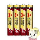 【5/18はダイヤモンド会員限定当店全品最大P8倍】【在庫僅少】三菱電機 アルカリ乾電池 日本製 単4形 シュリンクパック 4本 LR03GR/4S【KK9N0...