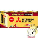 【5/18はダイヤモンド会員限定当店全品最大P8倍】【在庫僅少】三菱電機 アルカリ乾電池 日本製 単1形 シュリンクパック 4本 LR20GR/4S【KK9N0...