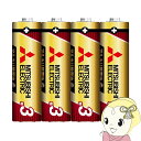 【5/18はダイヤモンド会員限定当店全品最大P8倍】【在庫僅少】三菱電機 アルカリ乾電池 日本製 単3形 シュリンクパック 4本 LR6GR/4S【KK9N0D...