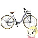 折りたたみ自転車 【メーカー直送