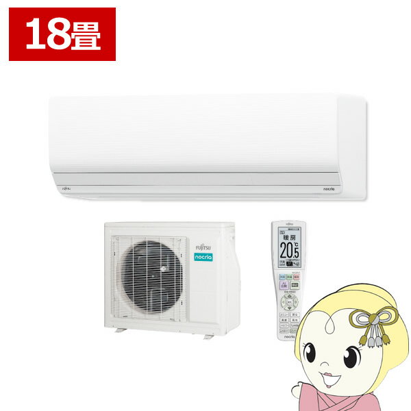 ڥȥ꡼ŹʺP5 5/17 10~5/20 9:59ۥ 18 5.6kw ٻ̥ͥ nocria ȥΥꥢ ZN꡼ ñ200V ˼ AS-ZN564R2-WKK9N0D18P