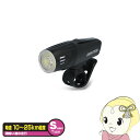 【7/25は期間限定クーポン発行】GENTOS ジェントス 自転車 ライト LED バイクライト USB充電式 AX-012R【KK9N0D18P】