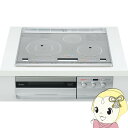 ビルトインIHクッキングヒーター 三菱電機 CS-T321HNSR びっくリングIH 3口IH T321Hシリーズ 幅60cm プレミアムシルバー 単相200V 30A【KK9N0D18P】