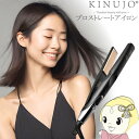 【最大4000円OFFクーポン発行 5/9 20時~5/10 23:59】【あす楽】【在庫あり】ストレートアイロン KINUJO PRO キヌージョ 絹女 プロ Straight Hair Iron KP001【KK9N0D18P】