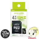 Lazos microSDHC[J[h 4GB CLASS6 pbP[W 20Zbg L-B4MSD6yKK9N0D18Pz