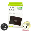 LAZOS 内臓SSD 256GB 2.5インチ SATA3.0 5個セット【KK9N0D18P】(2)