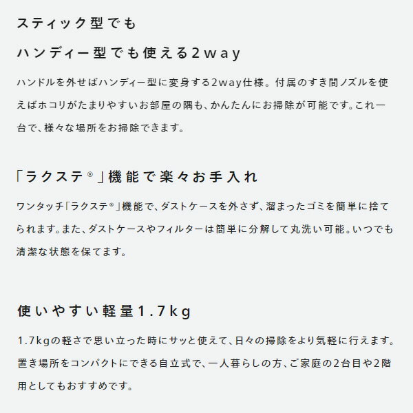 【在庫あり】【5/15は期間限定クーポン発行】掃除機 TWINBIRD ツインバード サイク...