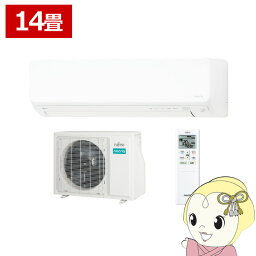 【最大4000円OFFクーポン発行 4/24 20時~4/25 23:59迄】エアコン 14畳 4.0kw 富士通ゼネラル nocria ゴク暖ノクリア DNシリーズ 単相200V 高さ250mm 室内機スリムモデル AS-DN404R2-W【KK9N0D18P】