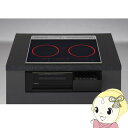 【5/15は期間限定クーポン発行】【在庫あり】IHクッキングヒーター パナソニック Cシリーズ 3口IH 幅60cmタイプ ジェットブラック KZ-C36K【K...