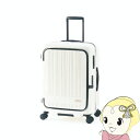 スーツケース フロントオープン ストッパー付き パステルアイボリー 70L 5泊 6泊 7泊 拡張時78L ハード フレーム アジア・ラゲージ【KK9N0D18P】(4)