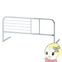 【7/18限定 ダイヤモンド会員ならエントリーで当店全品最大P8倍】ベッドガード おしゃれ 不二貿易 スライドベッドガード(横伸縮)ホワイト【メーカー直送】【KK9N0D18P】