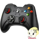 【7/18限定 ダイヤモンド会員ならエントリーで当店全品最大P8倍】【在庫処分】ゲームコントローラー PC用 ゲームパッド Easy SMX ブラック KC-8236 振動調整可能 Turbo機能 非対称二重振動 USB有線 2.4G無線【KK9N0D18P】