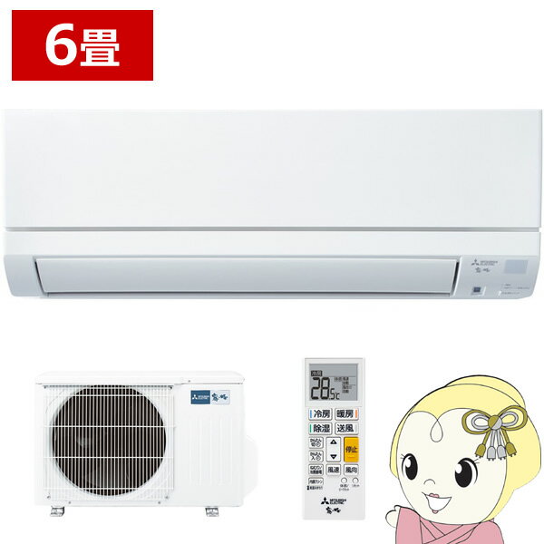 【エントリーで当店全品最大P5倍 5/17 10時~5/20 9:59】エアコン 霧ヶ峰 6畳 三菱電機 GEシリーズ 単相100V 2.2kw ルームエアコン ピュアホワイト 清潔Vフィルター はずせるボディ MSZ-GE2224-W【KK9N0D18P】