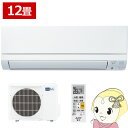【4/18限定 ダイヤモンド会員はエントリーで当店全品最大P8倍】【在庫僅少】エアコン 霧ヶ峰 12畳 三菱電機 GEシリーズ 単相100V 3.6kw ルームエアコン ピュアホワイト 熱中症対策 はずせるボディ MSZ-GE3624-W【KK9N0D18P】