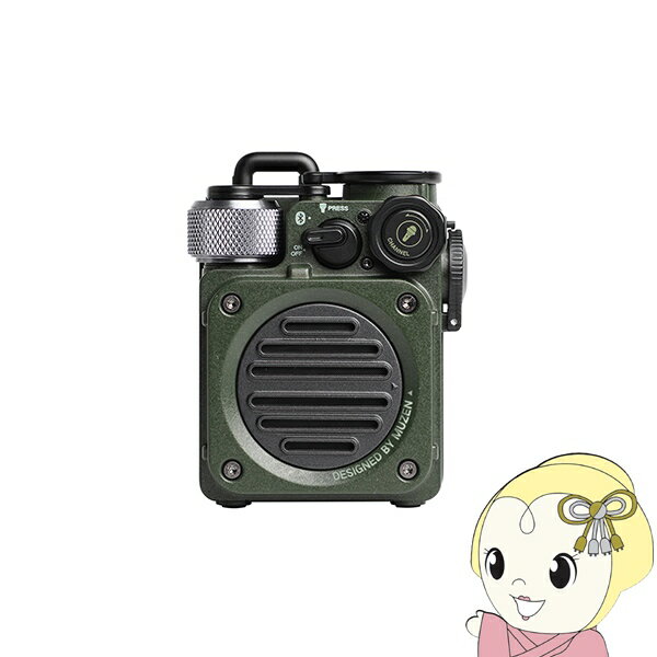 【エントリーで当店全品最大P5倍 5/17 10時~5/20 9:59】Bluetoothスピーカー MUZEN Wild Mini ジャングルグリーン ポータブルスピーカー ワイヤレススピーカー MW-PVXI-JG【KK9N0D18P】