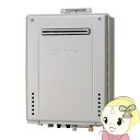 【在庫限り】ノーリツ ガスふろ給湯器 エコジョーズ フルオート GT-C2472AW BL 24号 都市ガス用 12A 13A 屋外壁掛形 追い焚き機能【KK9...