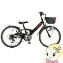 【5/1限定 エントリーで当店全品最大P7倍】子供用自転車 22インチ 6段変速 BMXスタイル ソレイユ22 LEDブロックランプ 美和商事 ブラックSLN226BKLD-BK【KK9N0D18P】