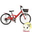 子供用自転車 22インチ 6段変速 BMXスタイル ソレイユ22 LEDブロックランプ 美和商事 レッド SLN226BKLD-RD【KK9N0D18P】